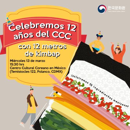 [Convocatoria] ¡Celebremos 12 años del CCC con 12 metros de Kimbap!