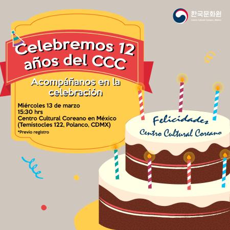 [Convocatoria] Celebración de los 12 años del CCC