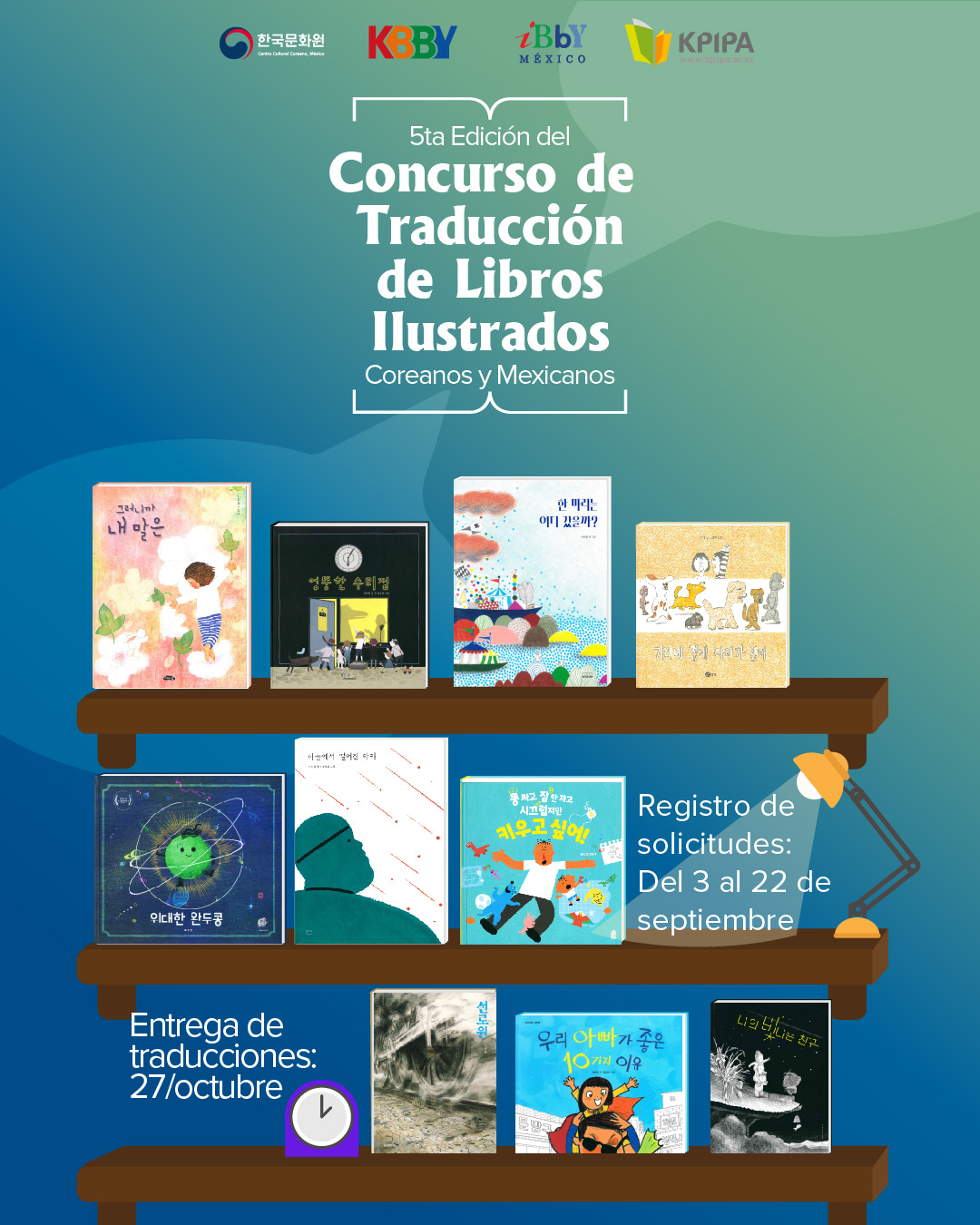 5to. Concurso de Traducción de Libros Ilustrados Coreanos y Mexicanos