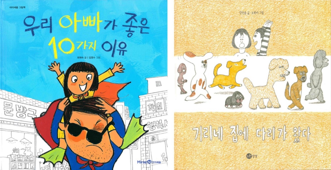 libros 1