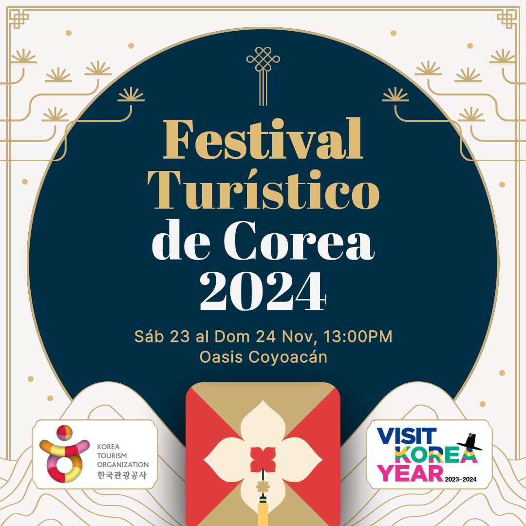 Póster del festival