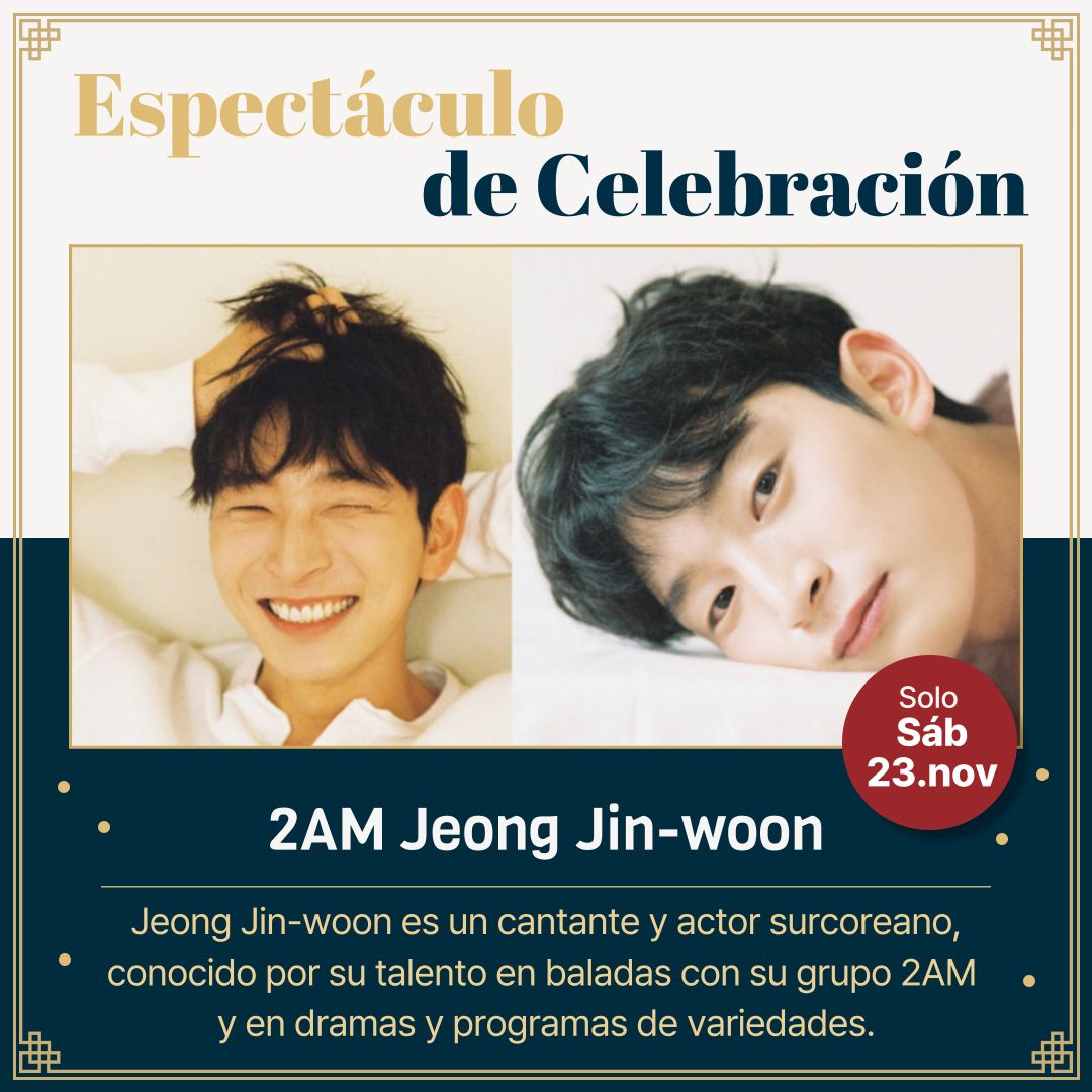 póster con la participación de 2AM Jeong Jin woon