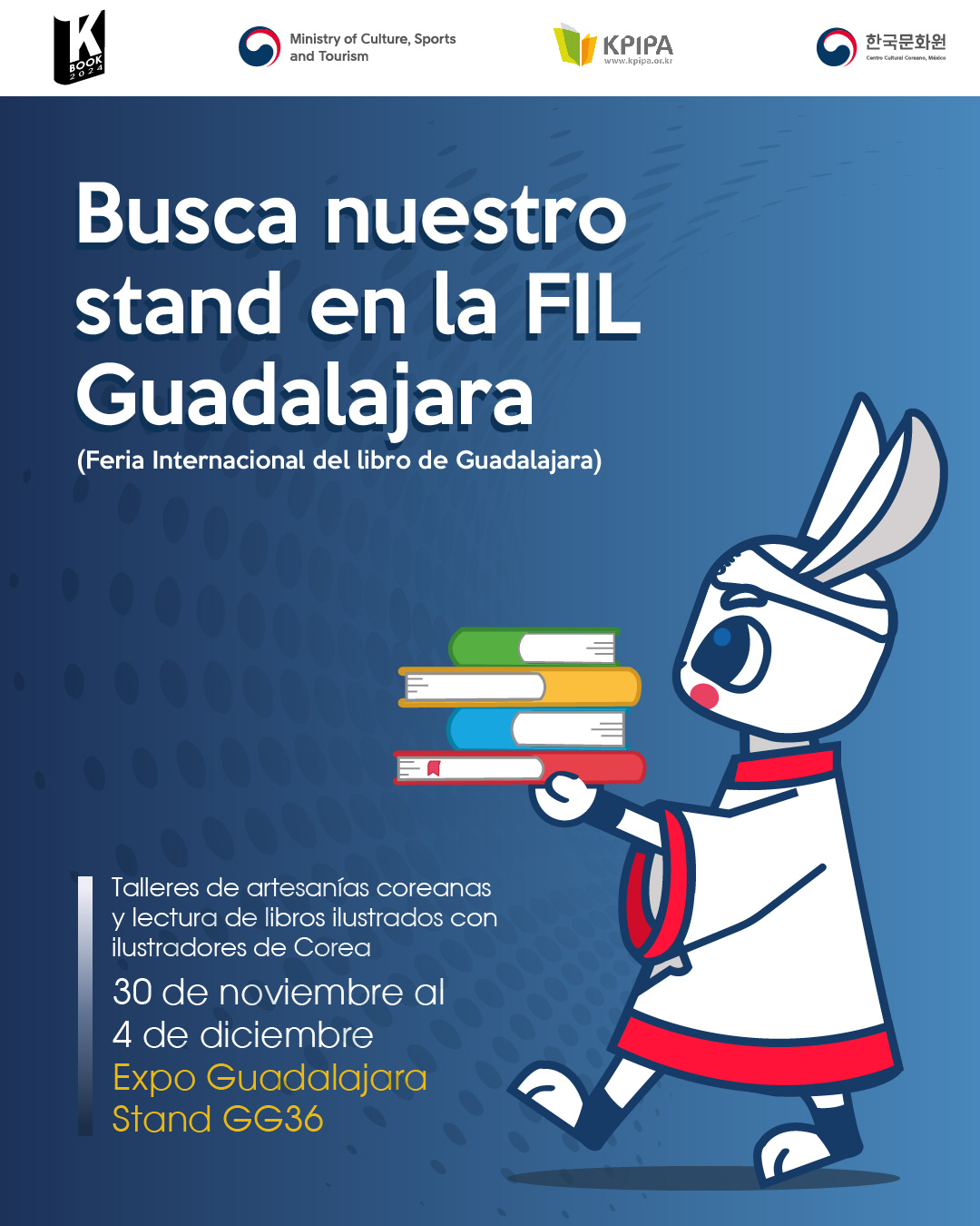 póster principal FIL Guadalajara