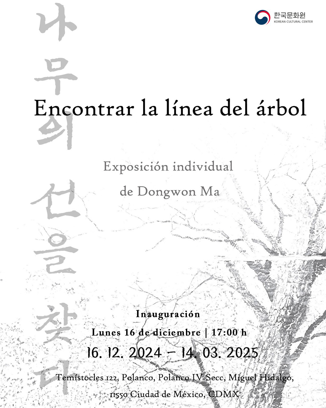 póster de la exhibición