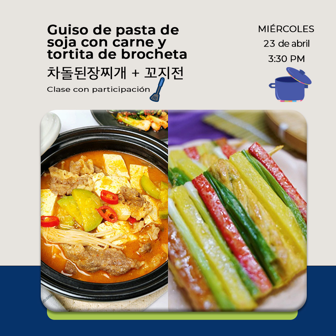 Guiso de pasta de soja con carne y tortita de brocheta 차돌된장찌개 + 꼬지전