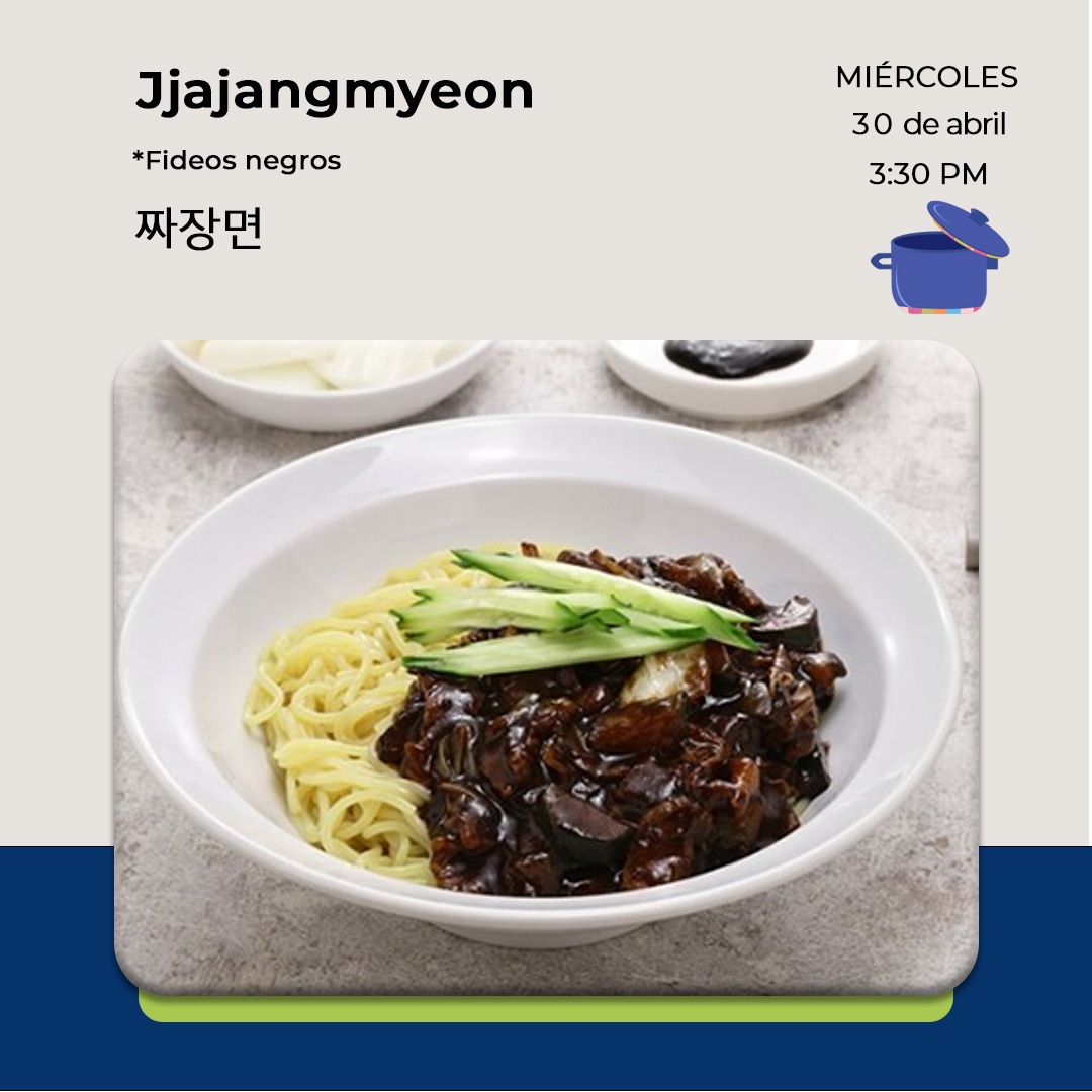 이번 메뉴는 짜장면 입니다