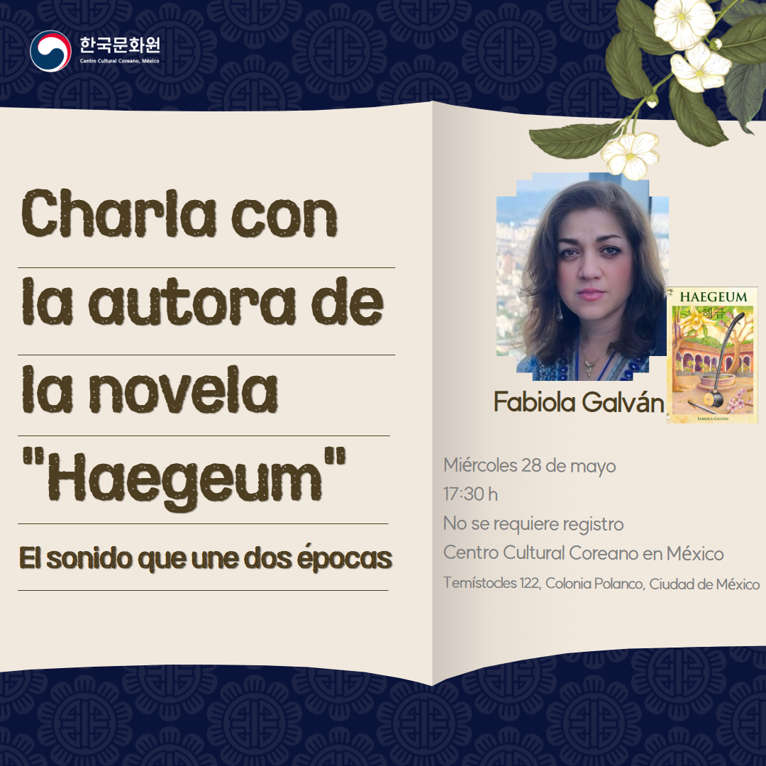 póster del evento