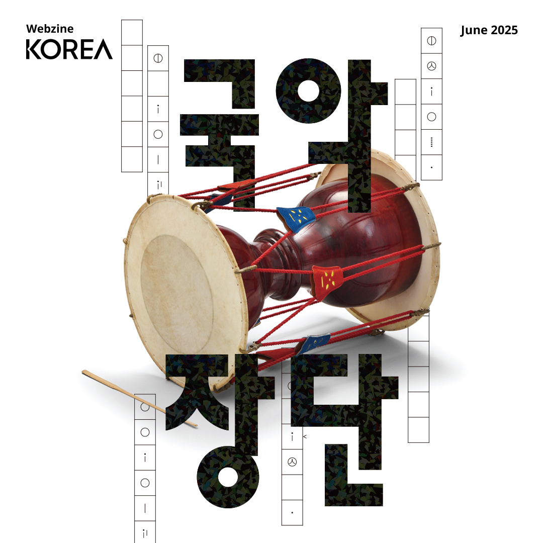 portada de junio