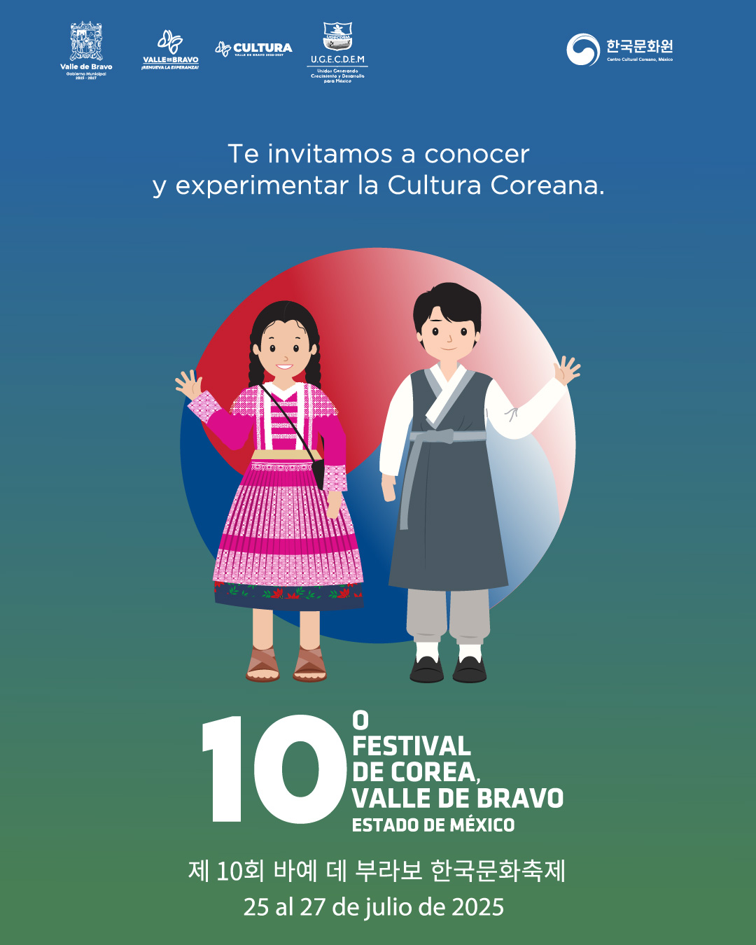 póster del evento