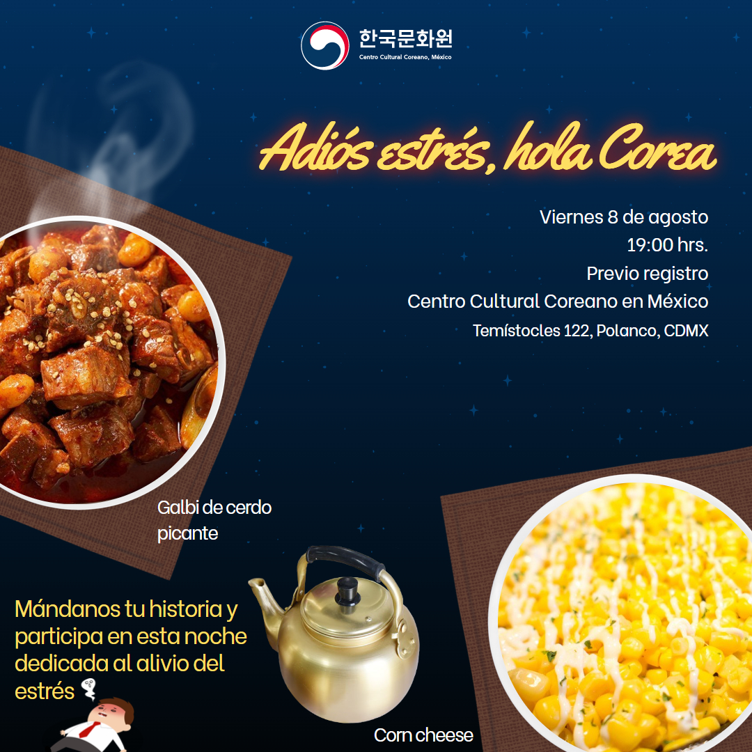 사연접수 메인 디자인
