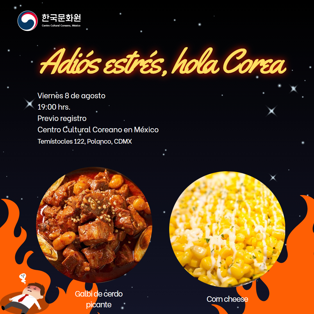 한국으로힐링하다