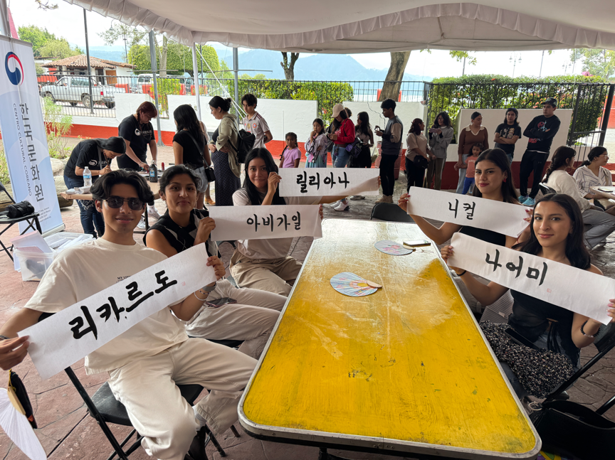한국문화체험프로그램 1