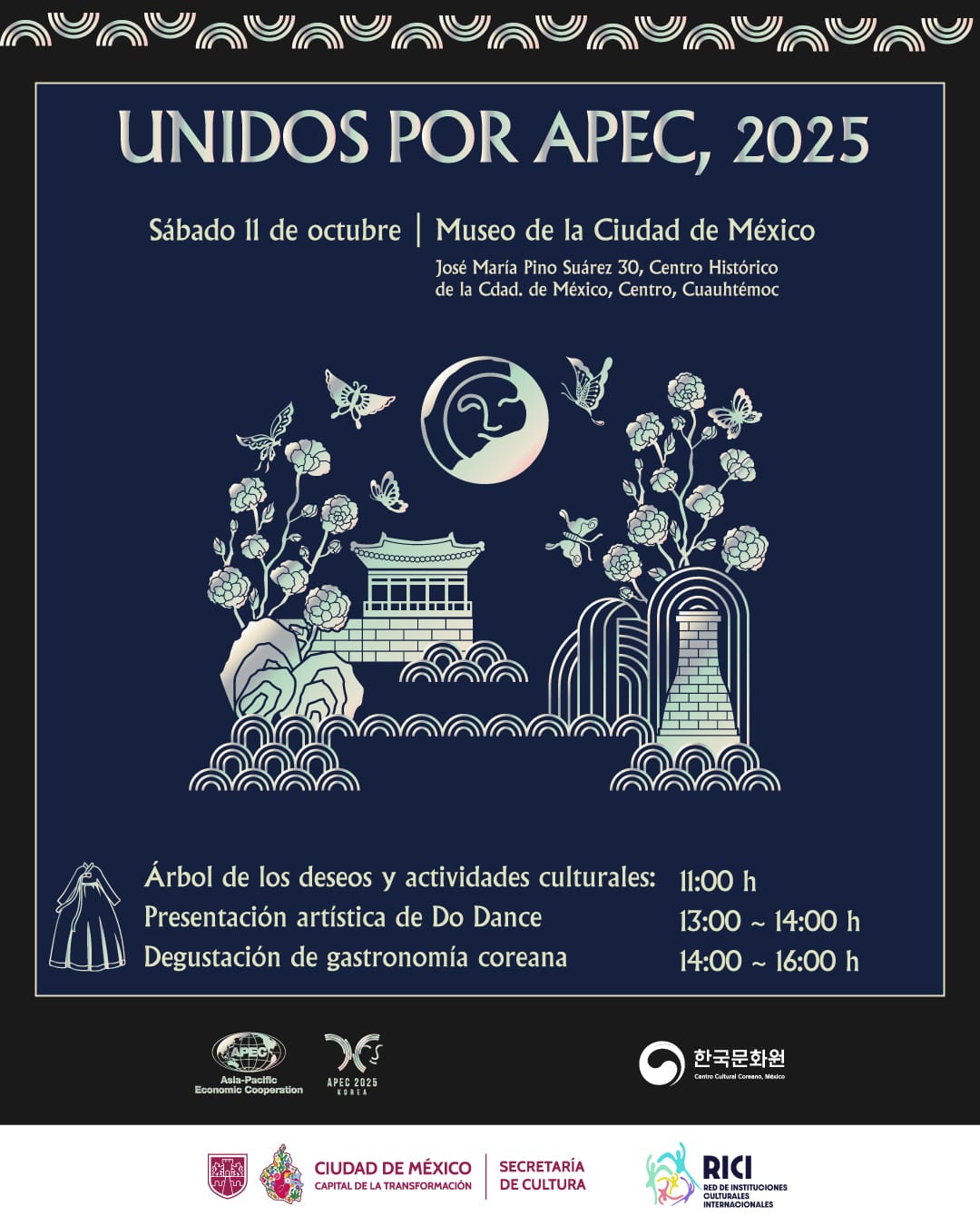 2025 에이펙 성공기원 한마음 행사