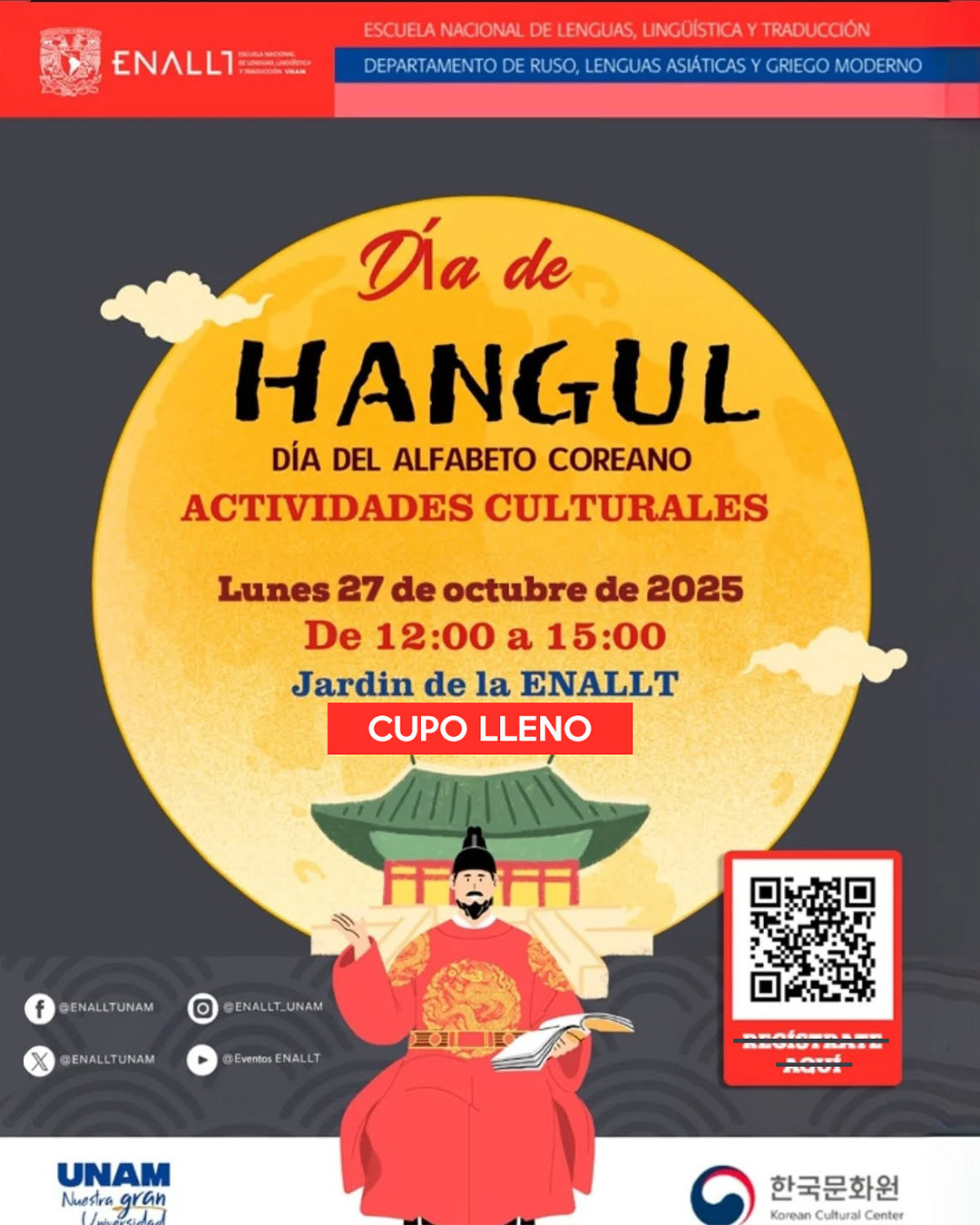 한글-한가위 한마당 축제