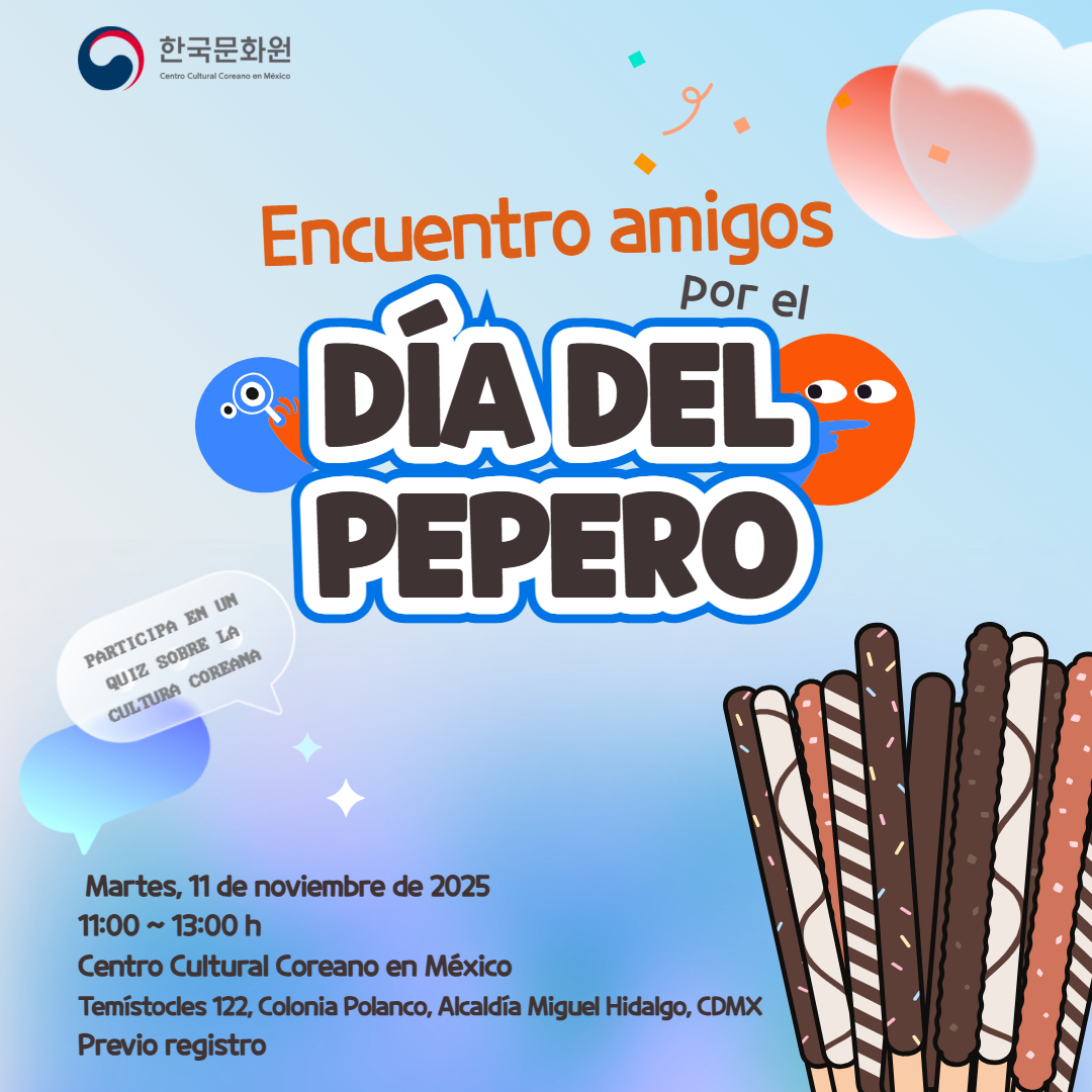 póster del evento