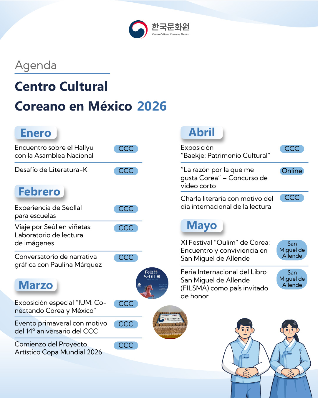 Agenda Centro Cultural Coreano en México 2026 1