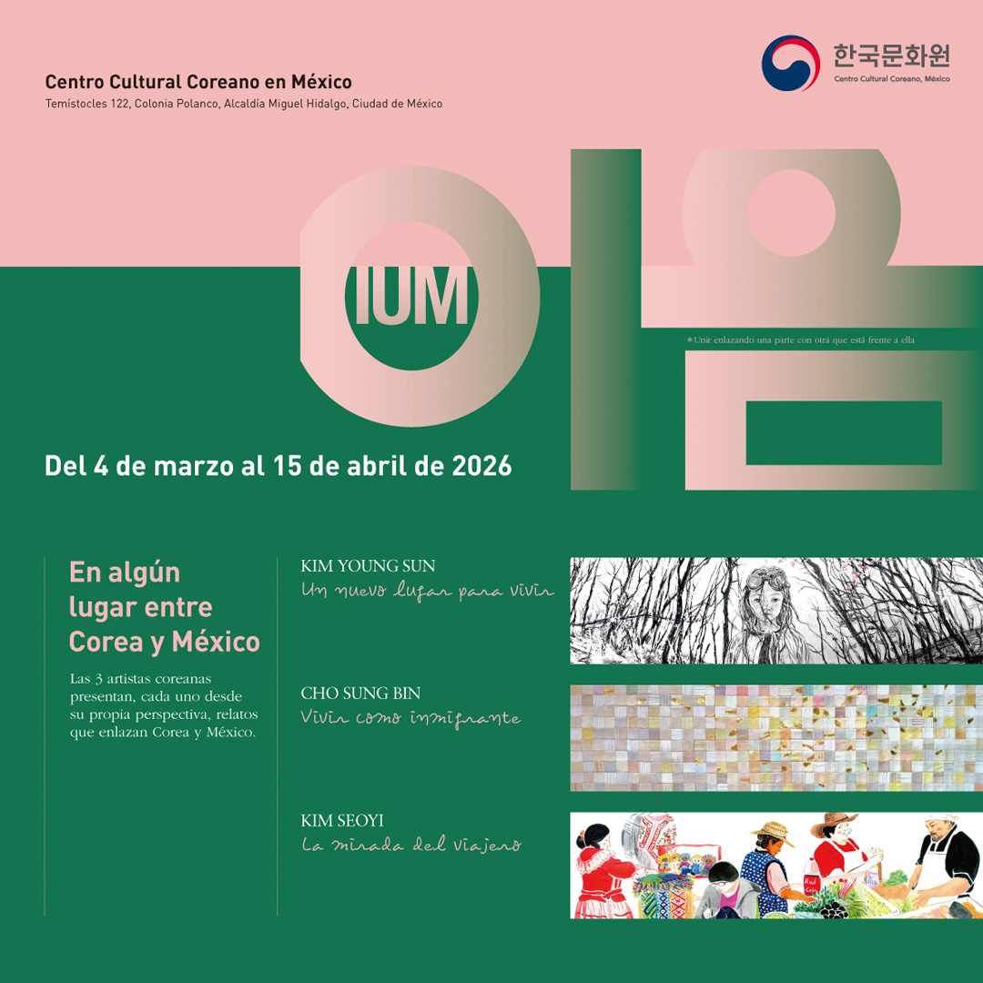 IUM: En algún lugar entre Corea y México
