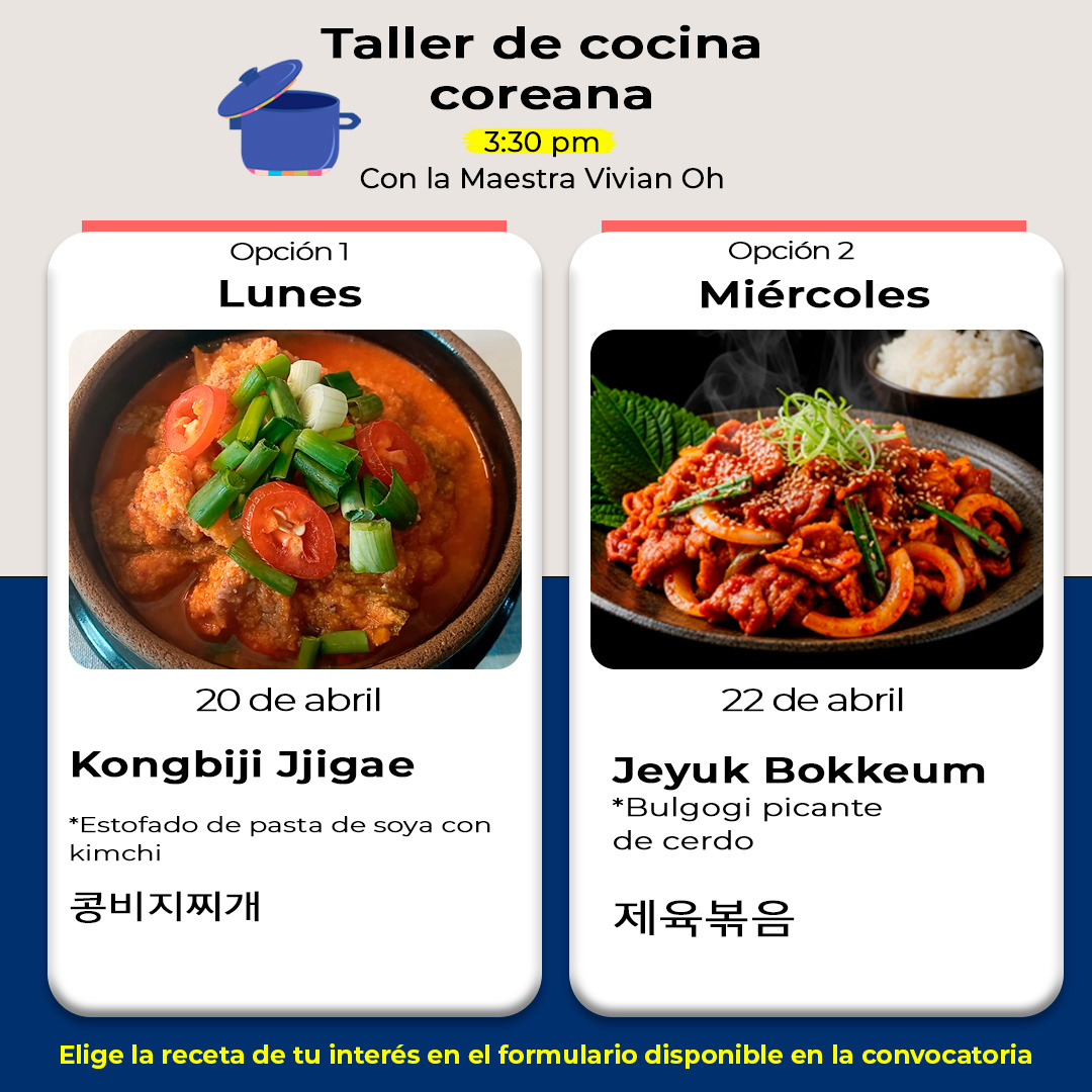 Kongbiji Jjigae 콩비지찌개  + Jeyuk Bokkeum 제육볶음