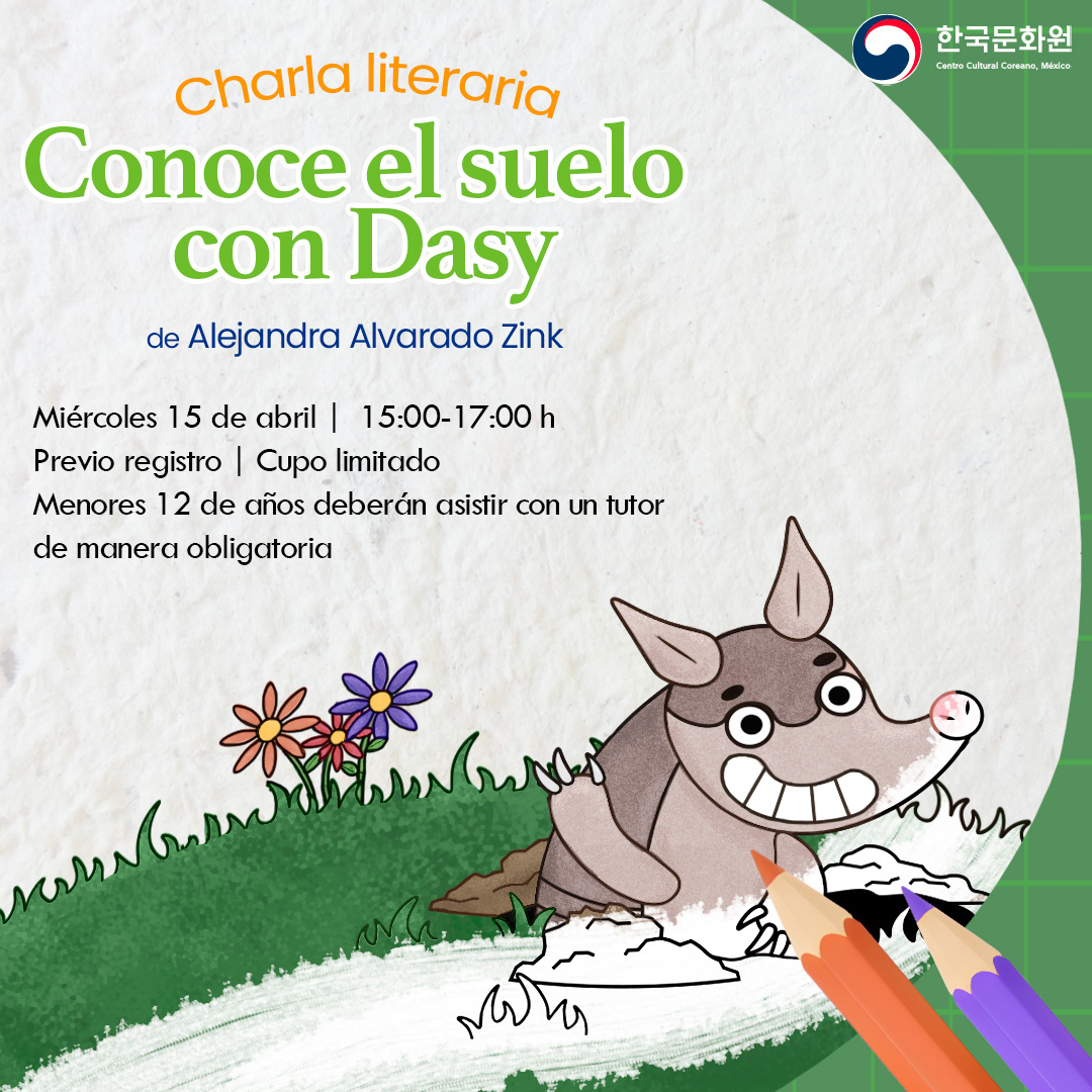 어린이날 계기 "Conoce el suelo con Dasy" 북토크
