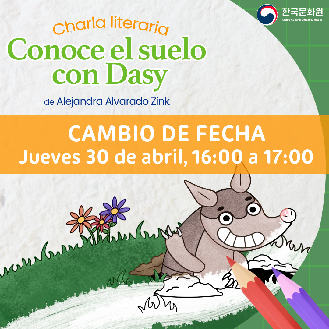 어린이날 계기 "Conoce el suelo con Dasy" 북토크