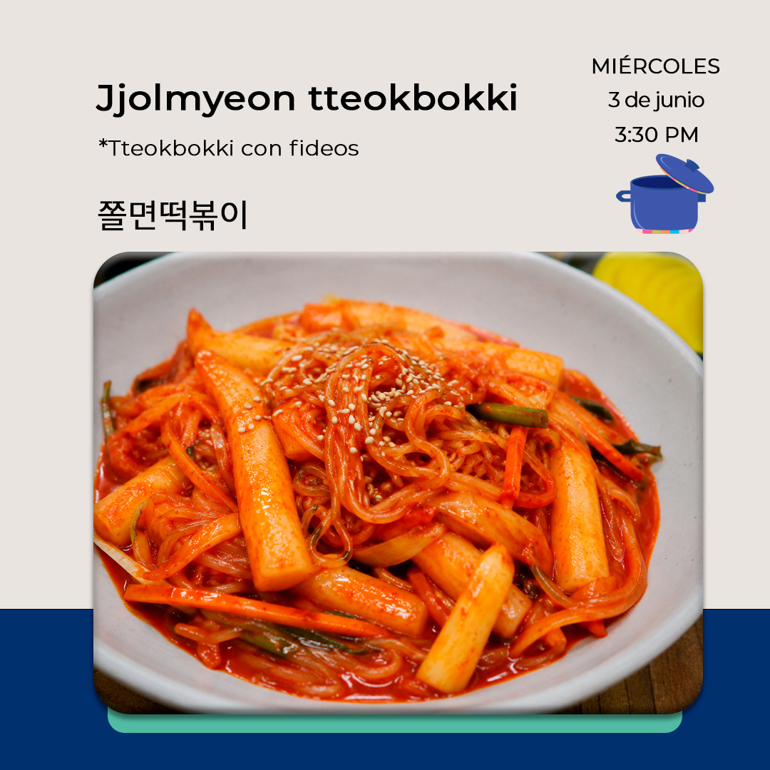 Jjolmyeon tteokbokki 쫄면떡볶이