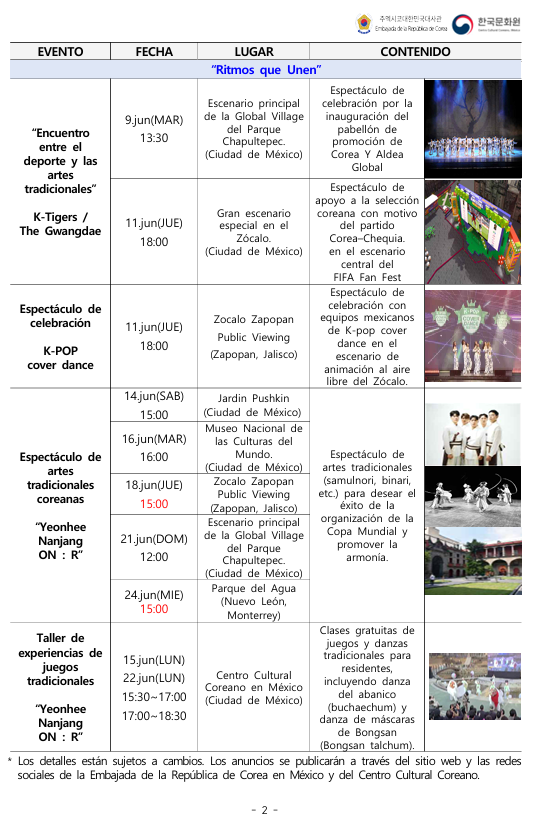 Programa Cultural de Corea con motivo de la Copa Mundial de la FIFA 2026