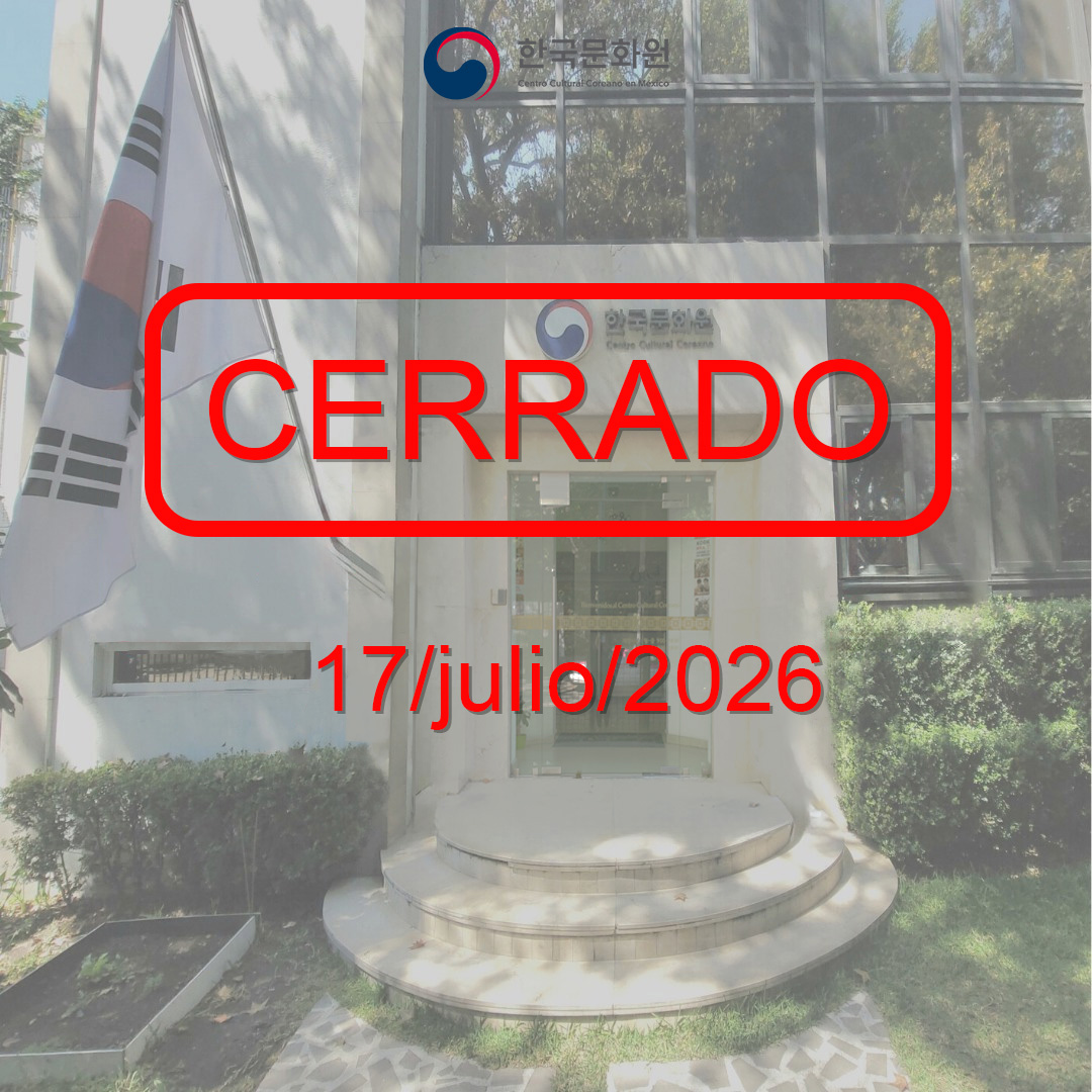 17 de julio: Embajada y Centro Cultural CERRADOS