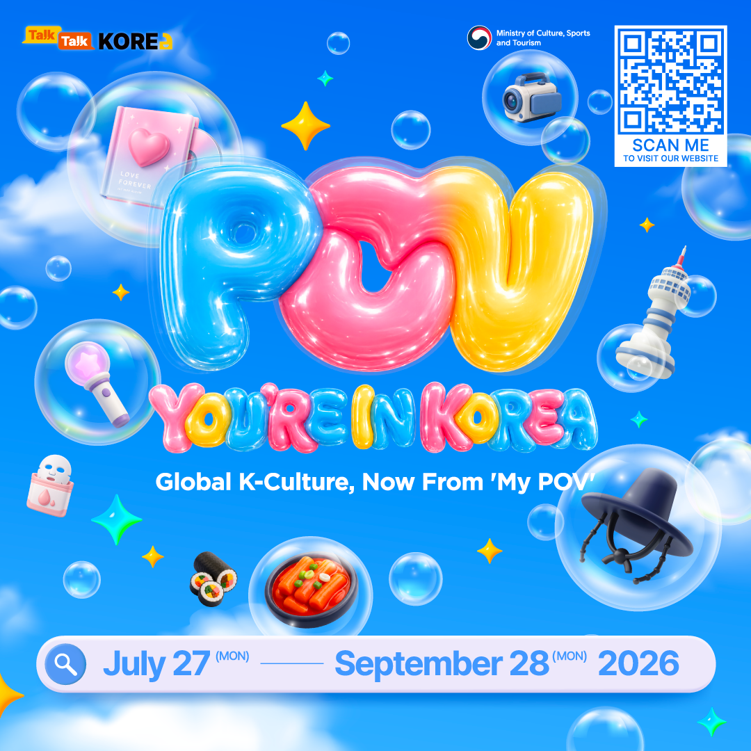 [CONVOCATORIA] Talk Talk Korea 2026