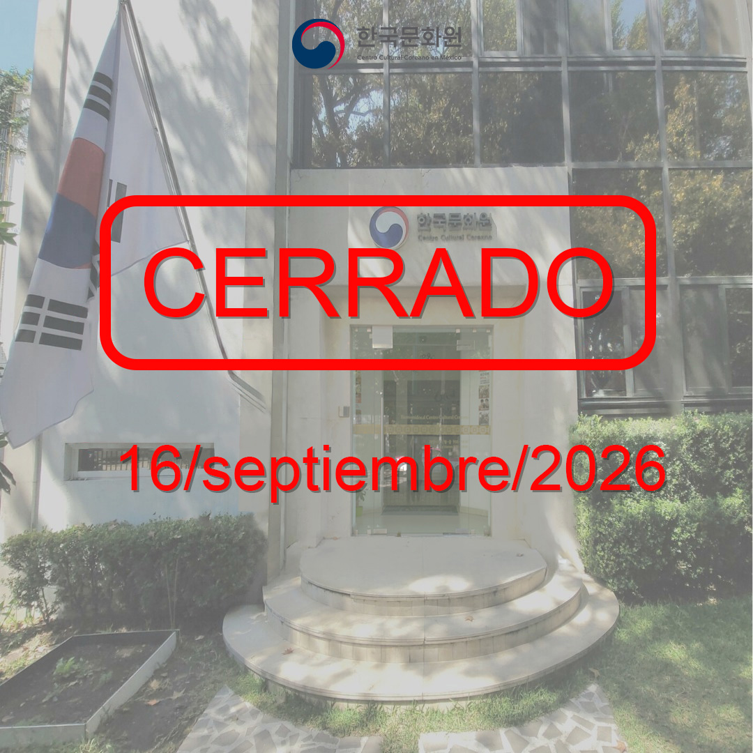 16 de septiembre: Embajada y Centro Cultural CERRADOS