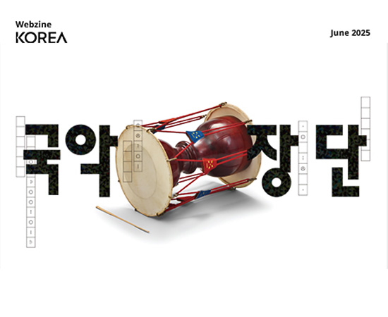 KOREA Webzine: junio 2025