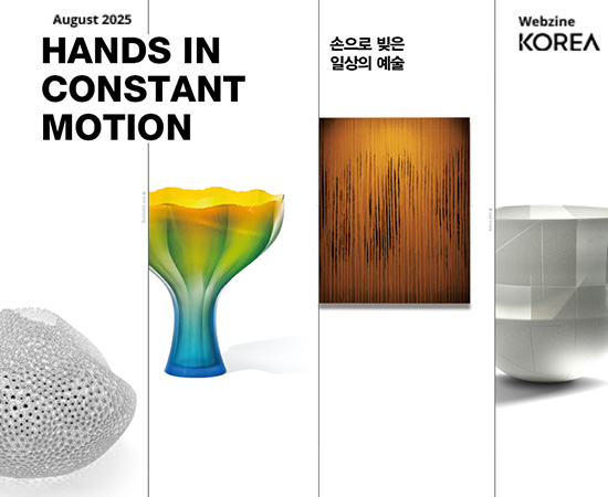 KOREA Webzine: agosto 2025