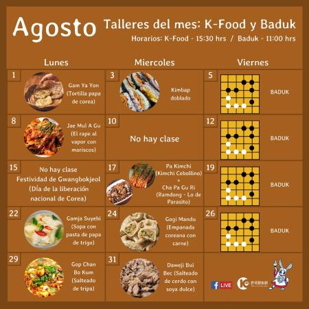 TALLERES EN AGOSTO.