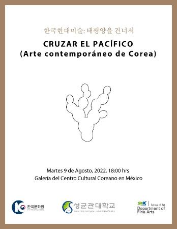 [Exposición y Charlas] El Arte contemporáneo Coreano: Cruzar el Pacífico.