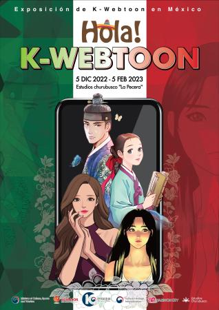 [Exposición] Hola! K-WEBTOON.