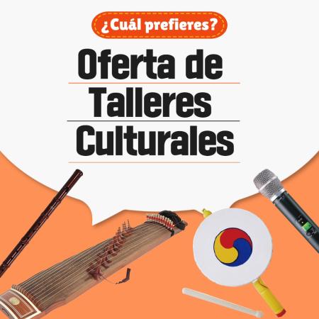  [Encuesta] Oferta de Talleres Culturales