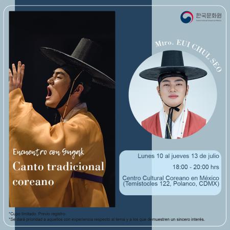  [Convocatoria] Encuentro con Gugak: taller de canto