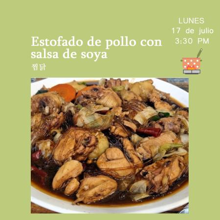  [Convocatoria] Taller de Cocina Coreana: Estofado de pollo con salsa de soya 찜닭