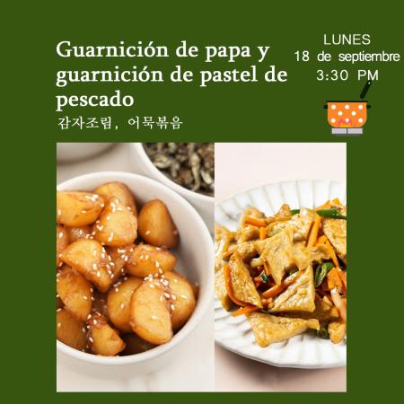  [Convocatoria] Taller de Cocina Coreana: Guarnición de papa y guarnición de pastel de pescado  (반찬 감자조림, 반찬 어묵볶음)