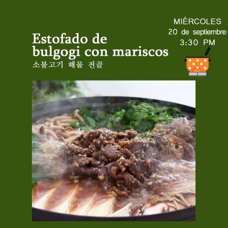  [Convocatoria] Taller de Cocina Coreana: Estofado de bulgogi con mariscos  (소불고기 해물 전골)