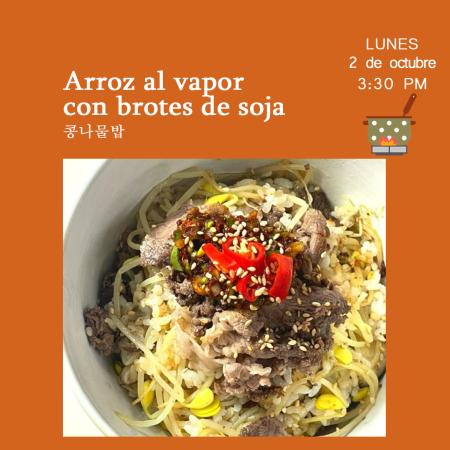  [Convocatoria] Taller de Cocina Coreana: Arroz al vapor con brotes de soja (콩나물밥)