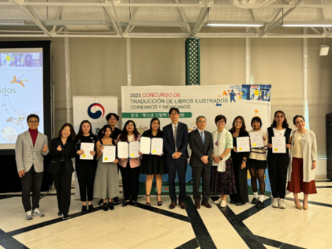 Finaliza con éxito la 4ta edición del concurso de traducción de libros ilustrados coreanos y mexicanos