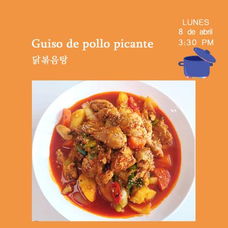 [Convocatoria] Taller de Cocina Coreana: Guiso de pollo picante  닭볶음탕