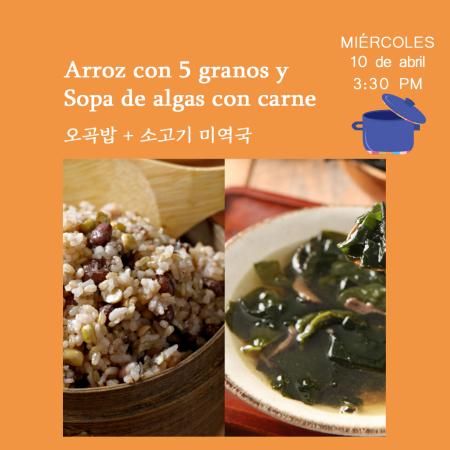 [Convocatoria] Taller de Cocina Coreana: Arroz con 5 granos y sopa de algas con carne 오곡밥 + 소고기 미역국
