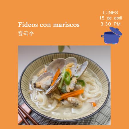 [Convocatoria] Taller de Cocina Coreana: Fideos con mariscos 칼국수