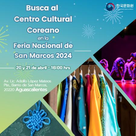 Feria Nacional de San Marcos 2024