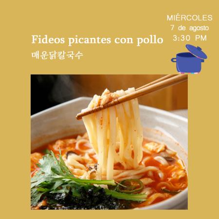[Convocatoria] Taller de Cocina Coreana: Fideos picantes con pollo 매운닭칼국수
