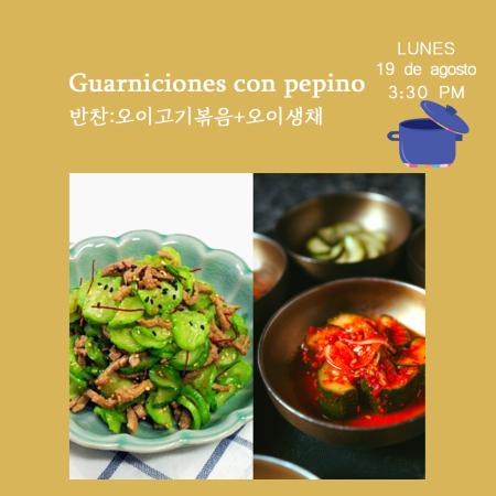 [Convocatoria] Taller de Cocina Coreana: Guarniciones con pepino 반찬(오이고기볶음+오이생채)