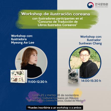 [Convocatoria] Workshops de ilustración coreana con los ilustradores Myeong Ae Lee y Sunhwan Chang