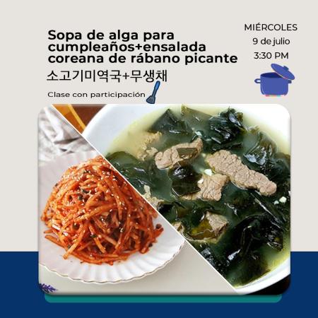 Sopa de algas para cumpleaños+ensalada coreana de rábano picante 소고기미역국+무생채