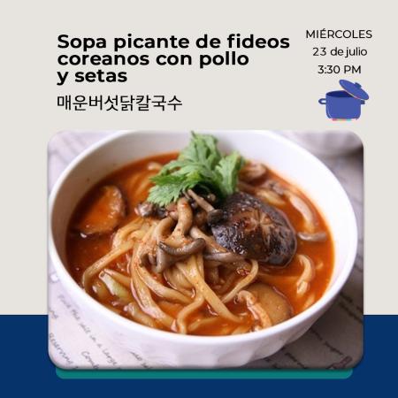  Sopa picante de fideos coreanos con pollo y setas 매운버섯닭칼국수